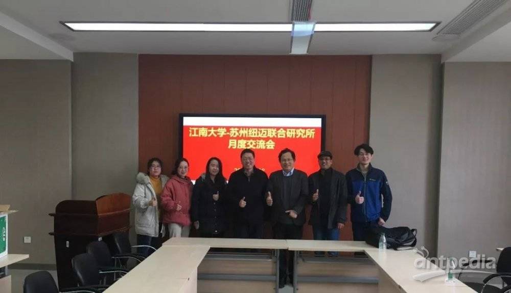 砥志研思！江南大学-苏州半岛(中国)联合研究所第一届月度交流会圆满落幕