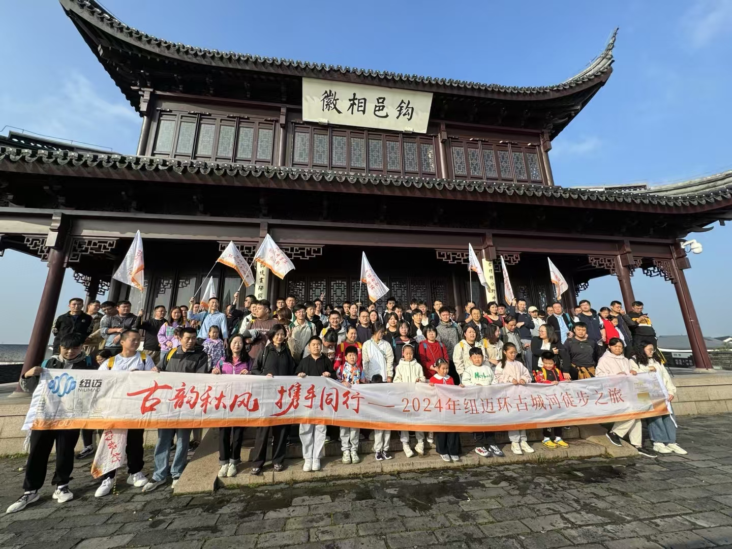 携手赏秋景，聚力攀高峰 | 半岛(中国)环古城河徒步活动圆满完成！